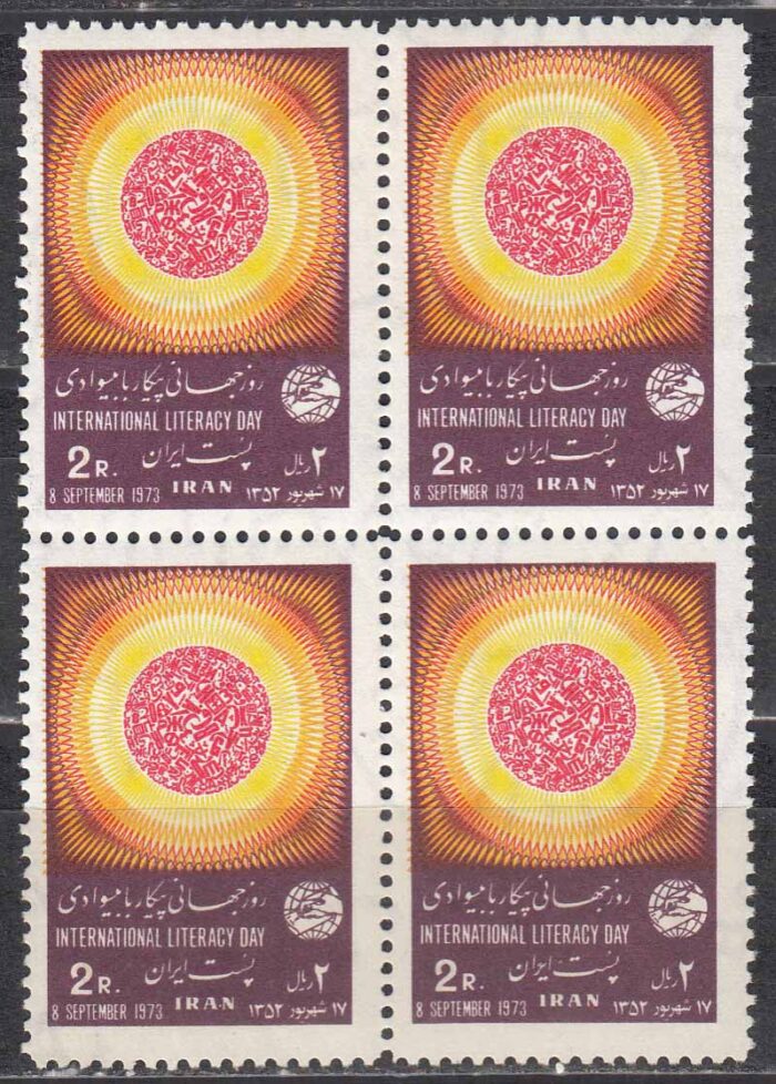بلوک پیکار با بیسوادی 1352