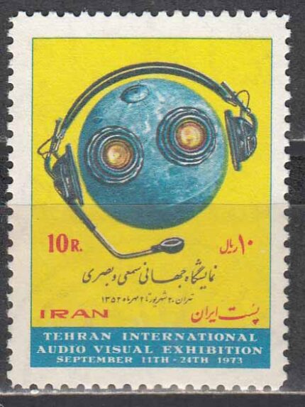 سری نمایشگاه سمعی و بصری 1352