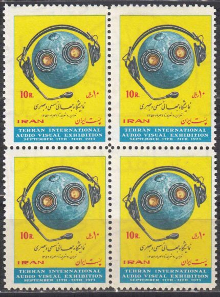 بلوک نمایشگاه سمعی وبصری 1352