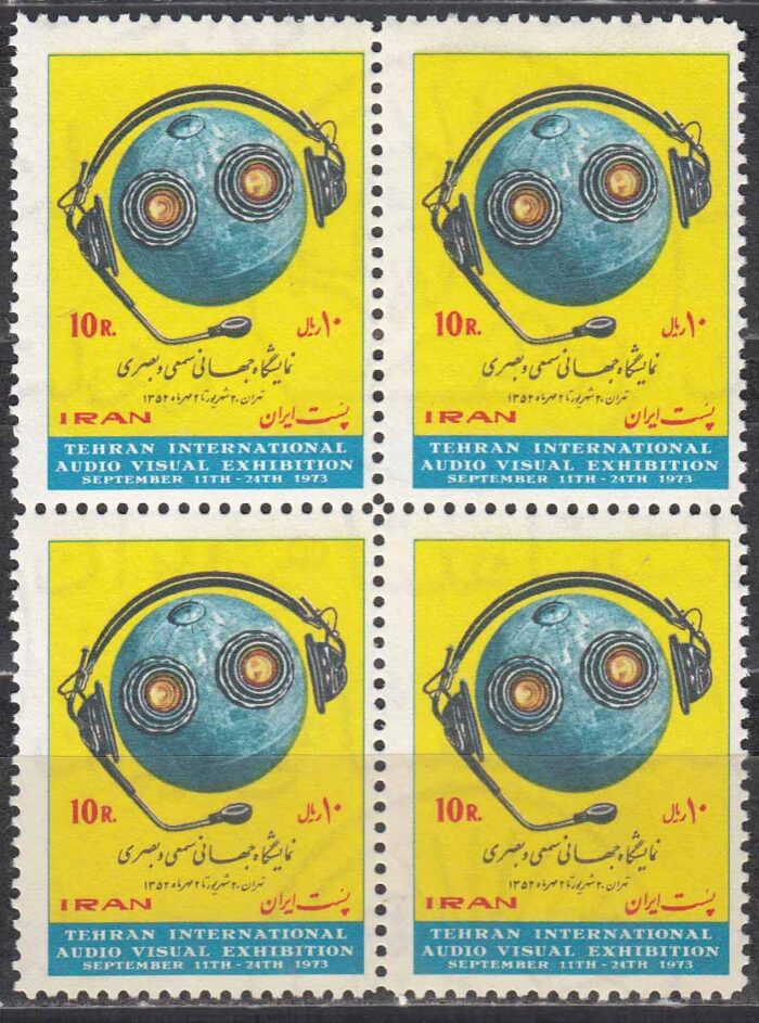 بلوک نمایشگاه سمعی وبصری 1352