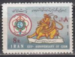 سری شورای ورزشی ارتشها 1352