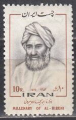 سری هزاره ابوریحان بیرونی 1352