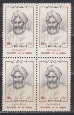 بلوک هزاره ابوریحان بیرونی 1352