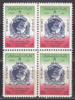 بلوک پلیس جنائی 1352