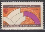 سری سازمان بهداشت روانی 1352