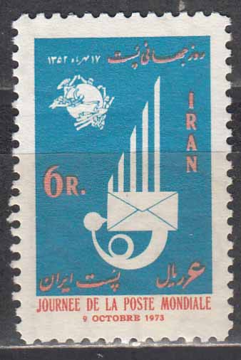 سری روز جهانی پست 1352