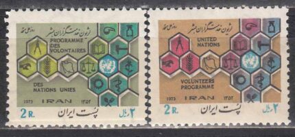 سری روز ملل متحد 1352