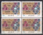 بلوک روز ملل متحد 1352
