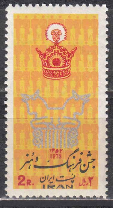 سری جشن فرهنگ و هنر 1352