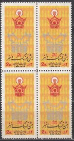 بلوک جشن فرهنگ و هنر 1352