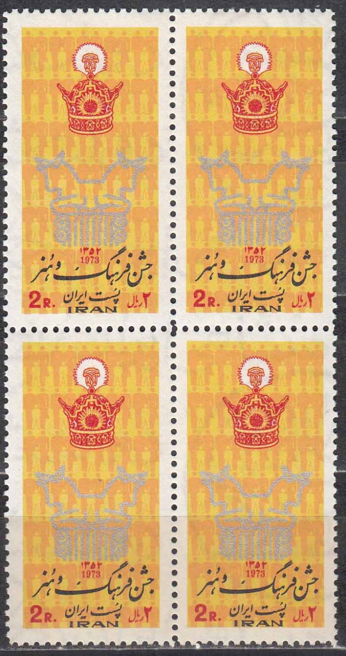 بلوک جشن فرهنگ و هنر 1352