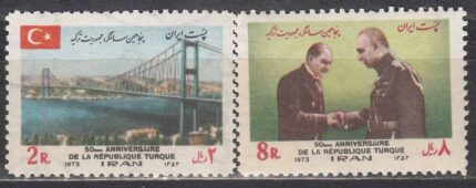 سری جمهوریت ترکیه 1352
