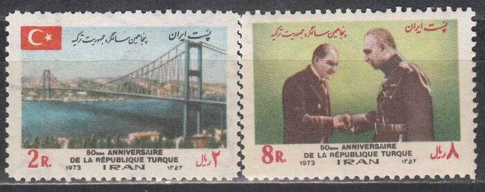 سری جمهوریت ترکیه 1352