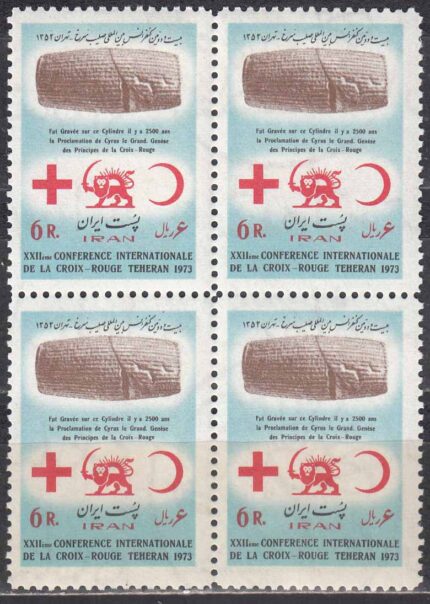 بلوک کنفرانس صلیب سرخ 1352