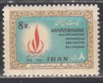 سری اعلامیه حقوق بشر 1352