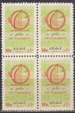 بلوک تجلیل از هنر و موسیقی 1352