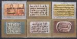 سری پیدایش خط در ایران 1352