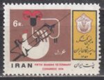 سری کنگره دامپزشکی 1352