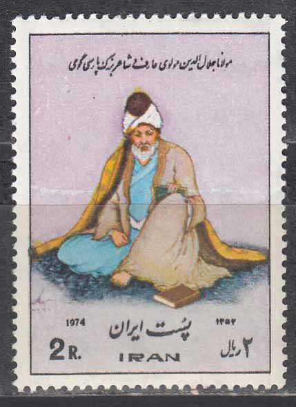 سری تجلیل از مولانا مولوی 1352