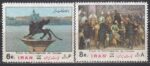 سری حفاظت شهر ونیز 1353