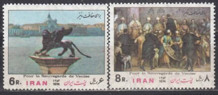 سری حفاظت شهر ونیز 1353