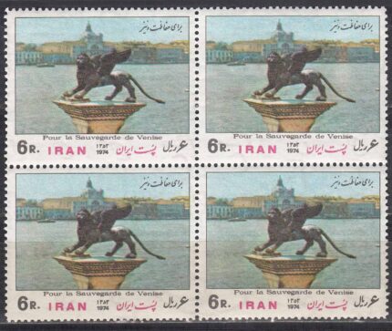 بلوک حفاظت شهر ونیز 1353