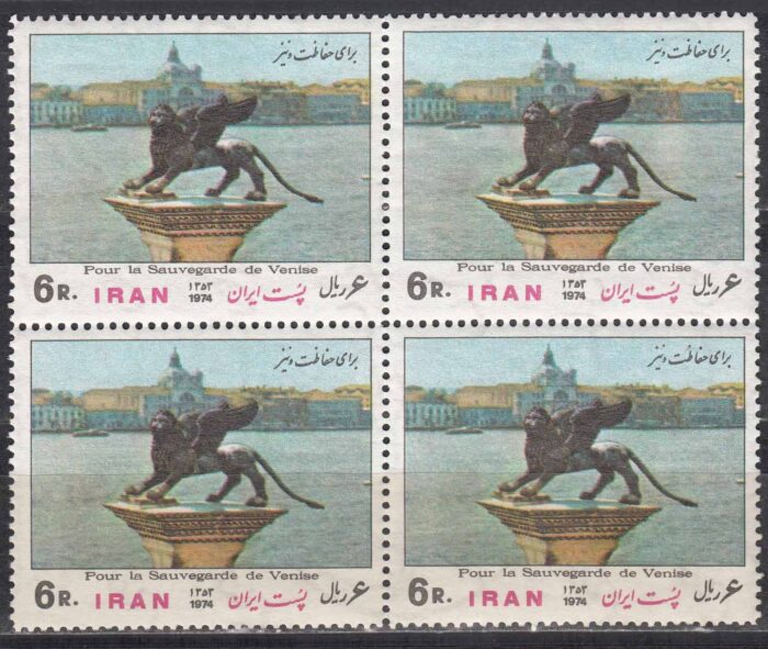 بلوک حفاظت شهر ونیز 1353