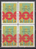 بلوک روز تعاون ایران 1353