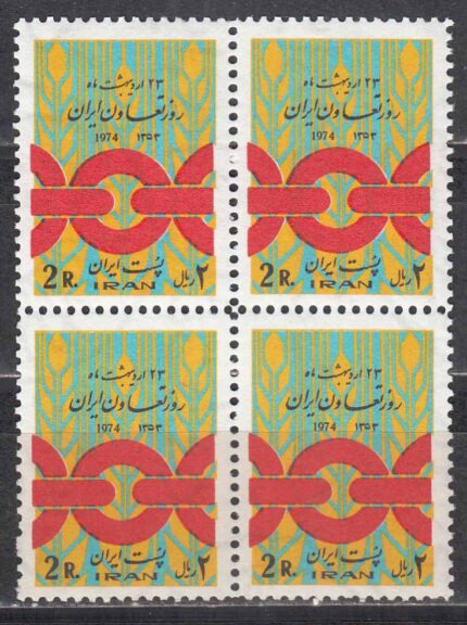 بلوک روز تعاون ایران 1353