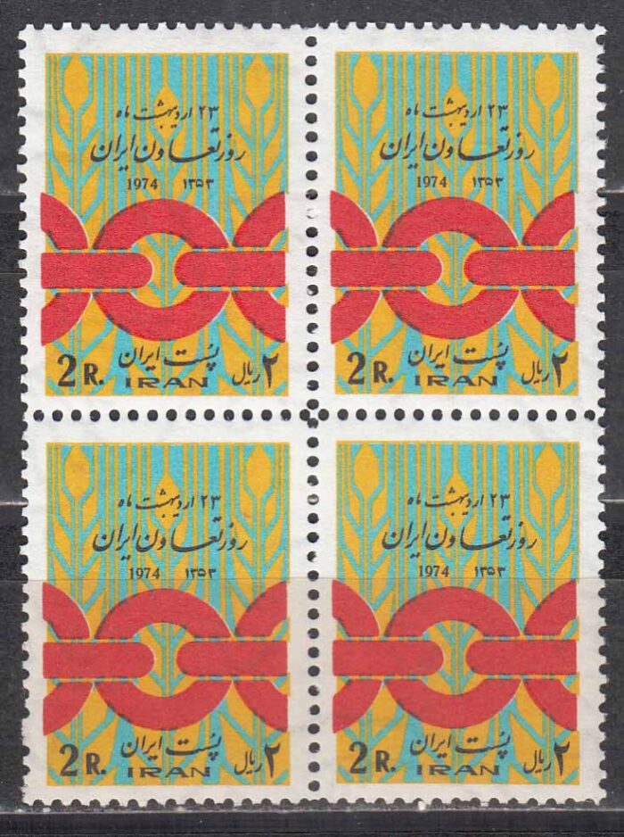بلوک روز تعاون ایران 1353
