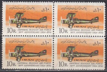 بلوک نیروی هوائی ایران 1353