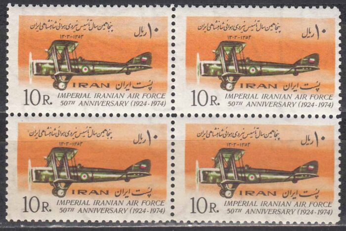 بلوک نیروی هوائی ایران 1353
