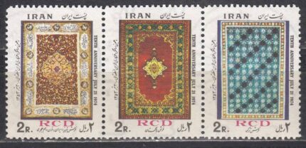 سری همکاری عمران منطقه ای 1353
