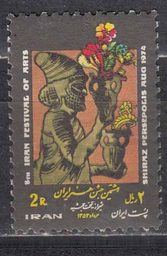 سری جشن هنر ایران 1353