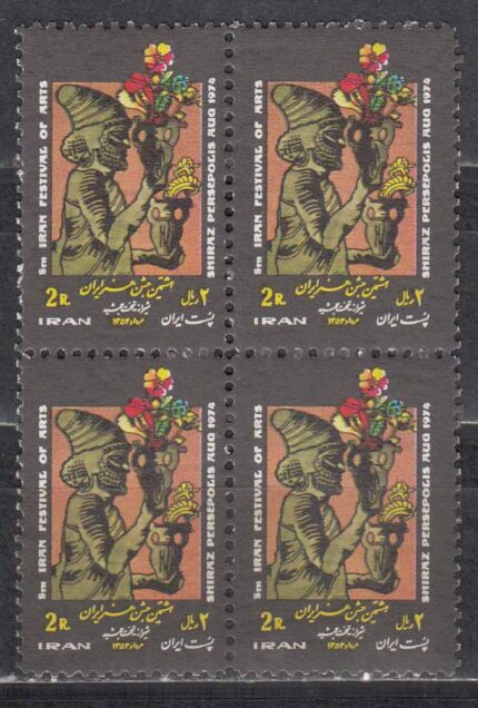 بلوک جشن هنر ایران 1353