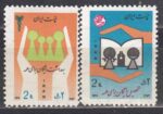 سری بهداشت و تحصیل رایگان 1353