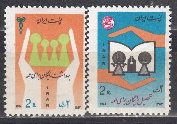 سری بهداشت و تحصیل رایگان 1353
