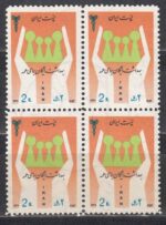 بلوک بهداشت و تحصیل رایگان 1353