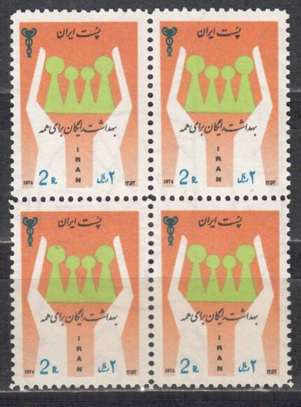 بلوک بهداشت و تحصیل رایگان 1353