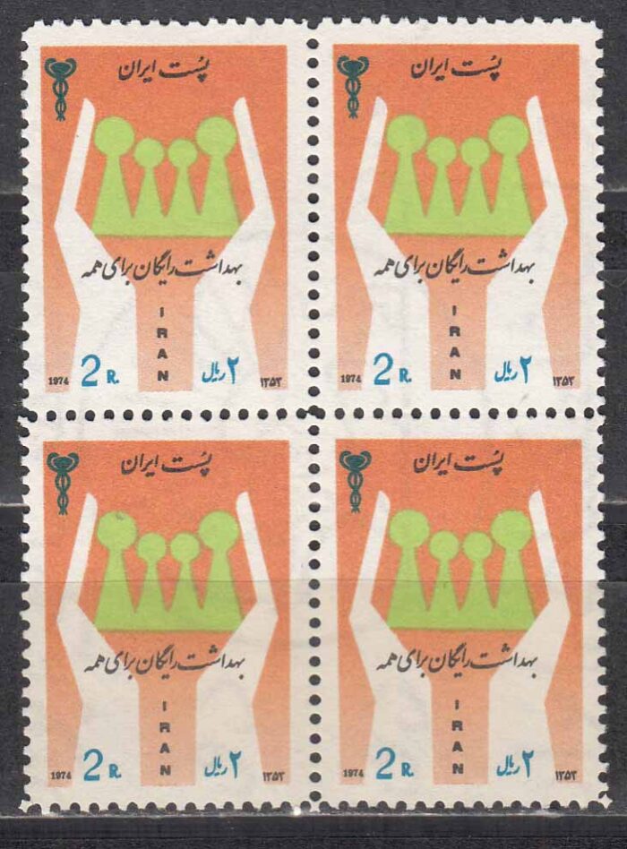 بلوک بهداشت و تحصیل رایگان 1353