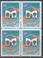 بلوک بهداشت و تحصیل رایگان 1353