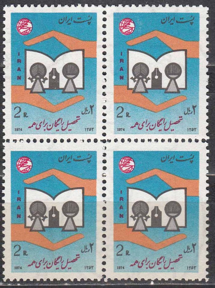 بلوک بهداشت و تحصیل رایگان 1353
