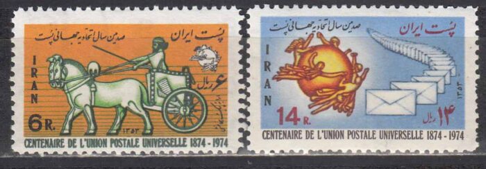 سری اتحادیه پستی 1353