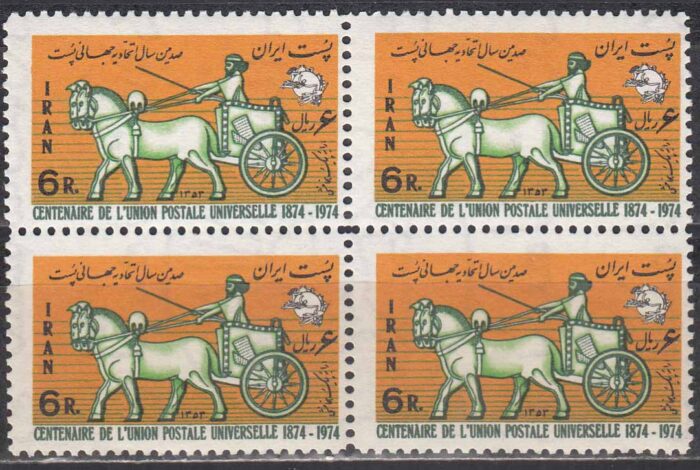 بلوک اتحادیه پستی 1353