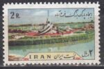 سری پارک فرح آباد 1353
