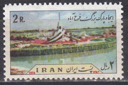 سری پارک فرح آباد 1353