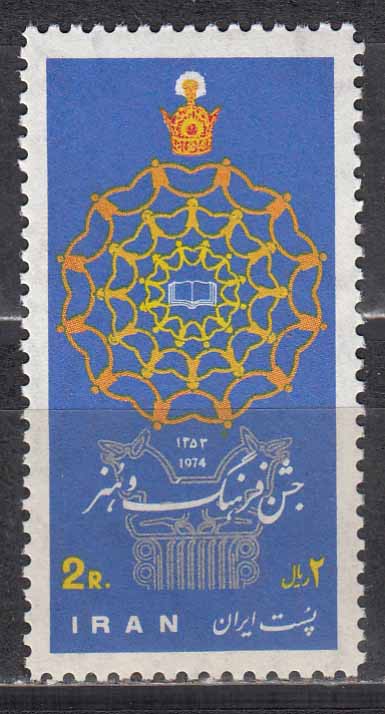 سری جشن فرهنگ و هنر 1353