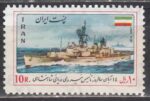 سری نیروی دریایی 1353