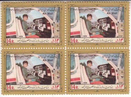 بلوک روز کودک 1353