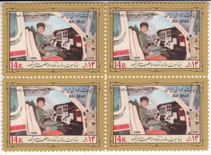 بلوک روز کودک 1353